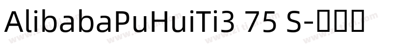 AlibabaPuHuiTi3 75 S字体转换